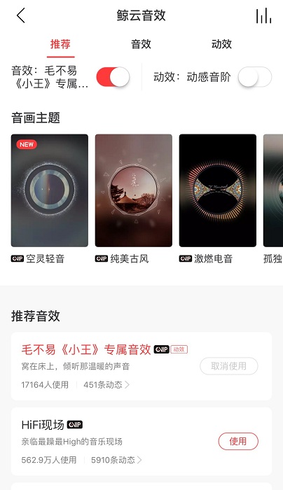 毛不易匠心复刻单曲《二零三》首发上线网易云音乐