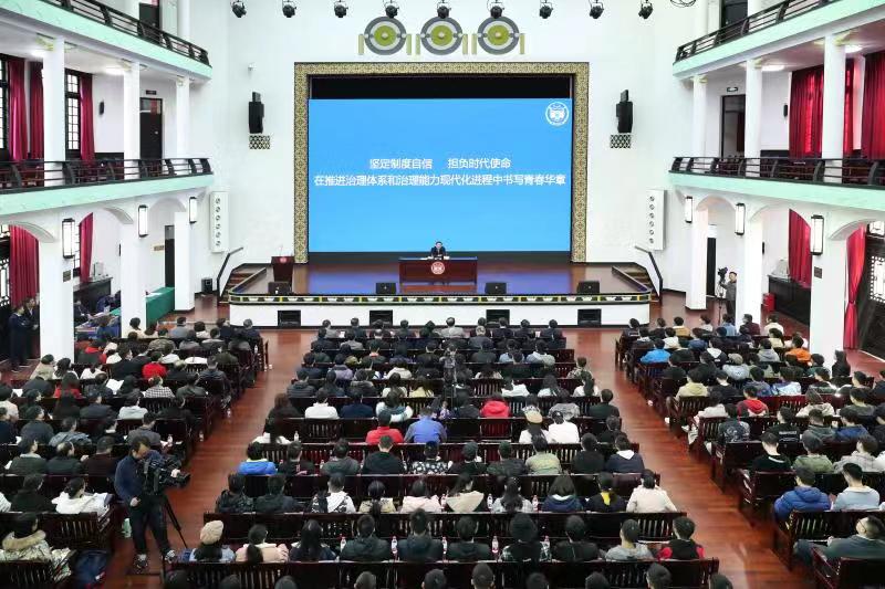 杜家毫为湖南大学师生作思想政治理论课报告