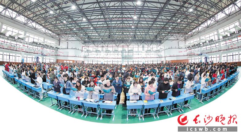 “以文养德”，雨花区师德培训时，750名教师齐诵经典。