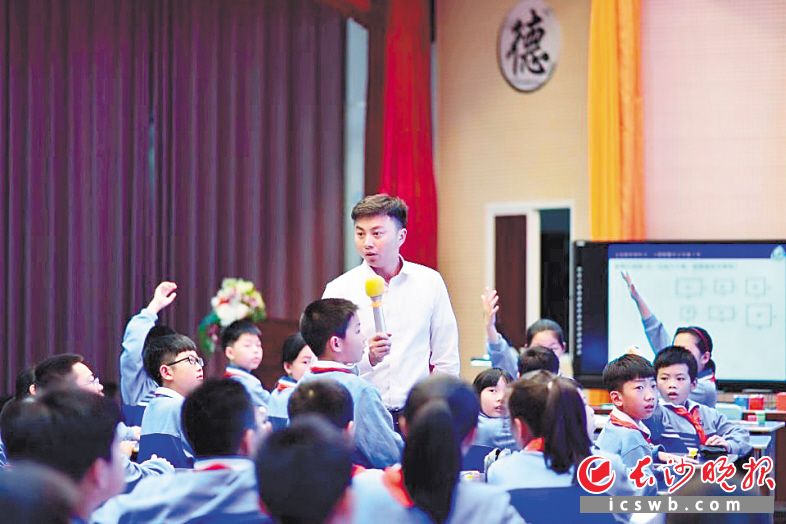 长沙市小学数学首席名师旷海彬和孩子们的生命化课堂。本版图片均由雨花区教育局提供