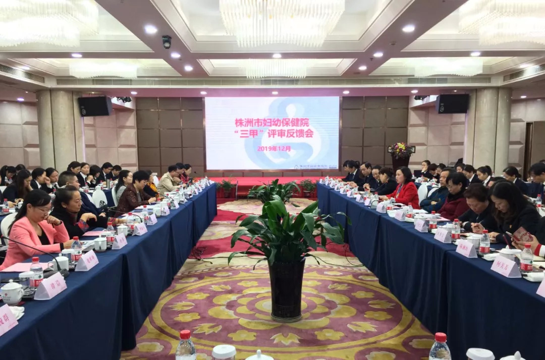 湖南三甲医院排行_湖南这些三甲医院恢复门诊啦!这些注意事项要记牢