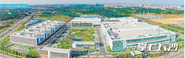长沙智能终端产业园比亚迪电子项目，是智能终端产业链的龙头项目。本版除署名外均为望城区委宣传部供图