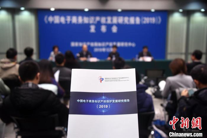 中国首次宣布电子商务常识产权申报提出“四治”理念