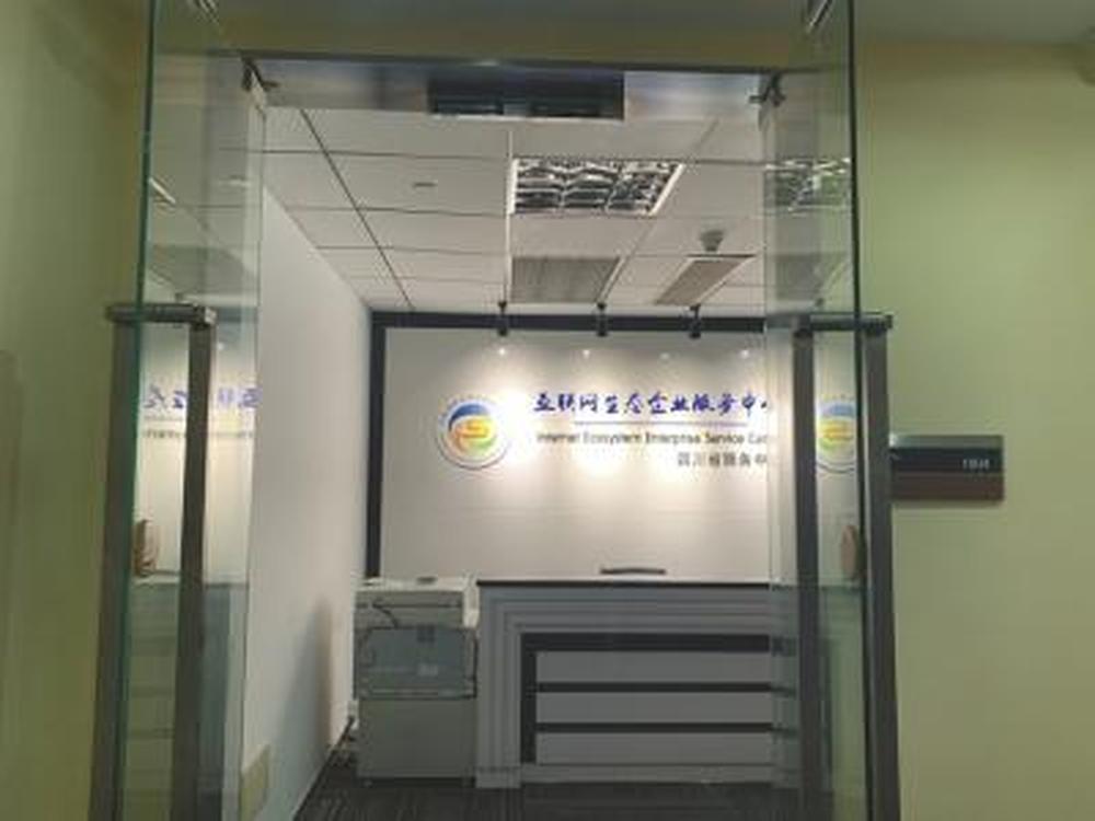 交19900元成“刷脸支付独家代理”？新型骗局需警惕