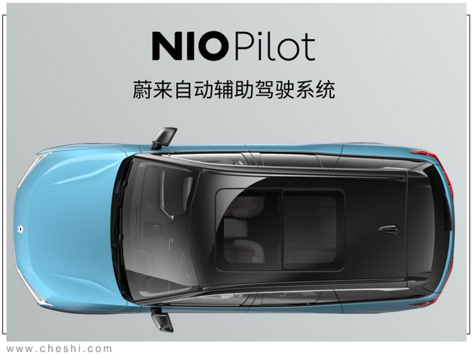蔚来L4级自动驾驶车型将量产 比特斯拉更智能-图3