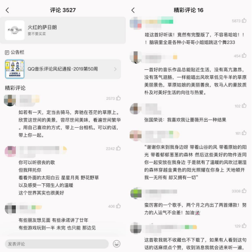 草原之声简谱_寂静之声简谱