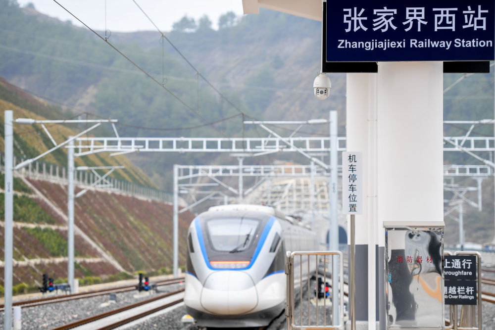 12月26日,一趟列车从张家界西站出发.新华社记者 陈泽国 摄