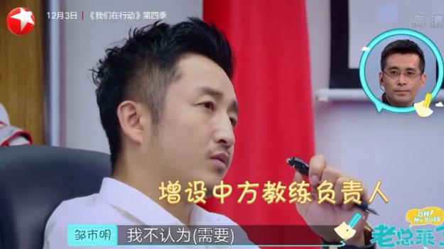 我不要你觉得我要我觉得 李诞胡海泉周鸿祎都是黄晓明的弟子?