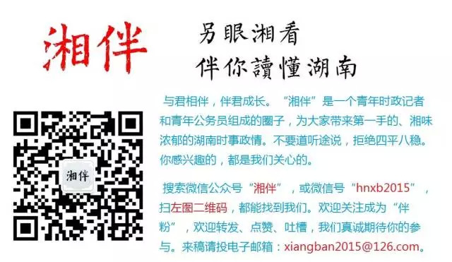 湖南科技大学大排名_湖南科技大学861人关注