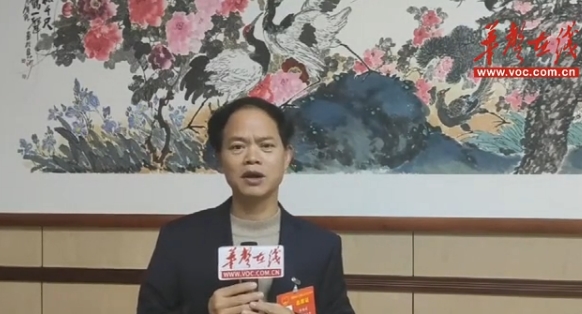 【一句“话”民声】湖南省人大代表李国武：大力推进湖南的“网红经济”