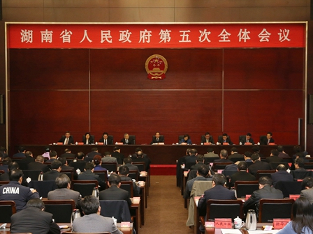 快讯|省政府全会在长沙召开 许达哲讲话