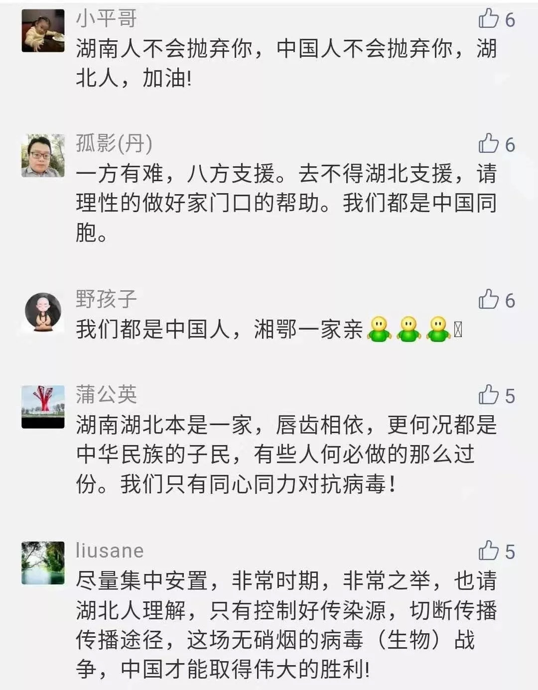 世界豆瓣评分