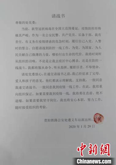 双警夫妻的一段对话：“必须去吗”“责无旁贷！”