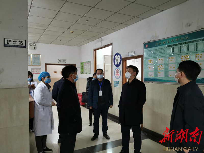 余良勇实地督导新型冠状病毒感染的肺炎备用医院(原湘阴县人民医院