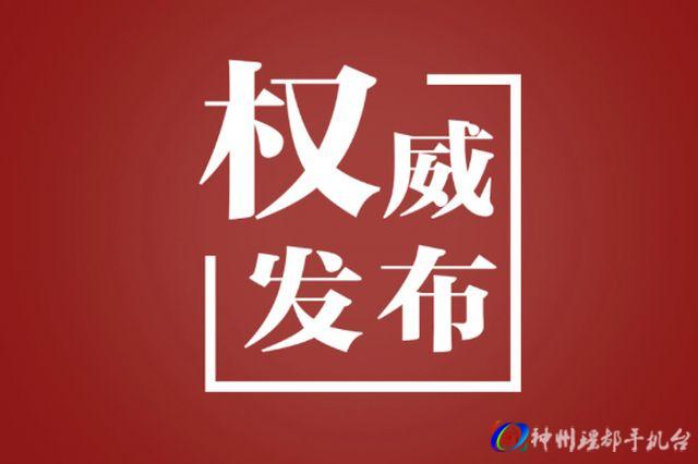 牛山镇人口_市美丽乡村之薛城区周营镇牛山村