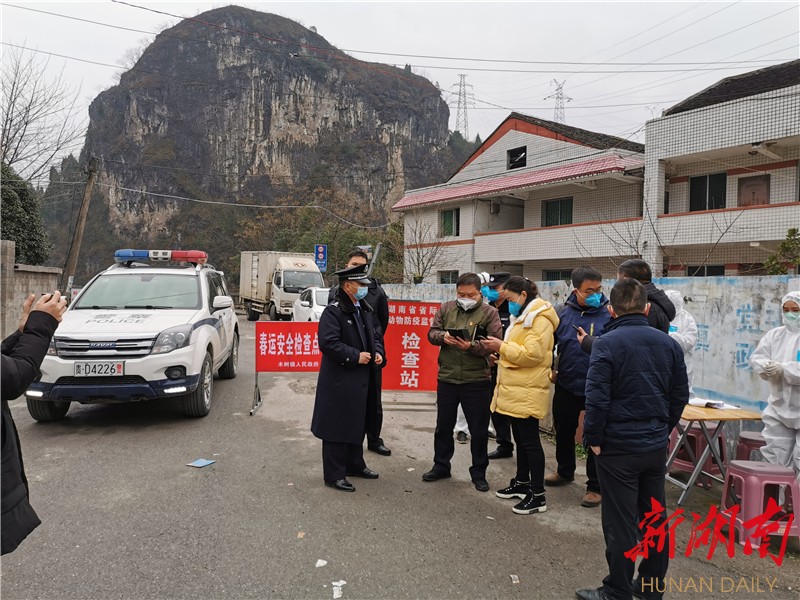 花垣县民乐镇:成立湘黔疫情防控临时联合党支部 严守防控"关口"