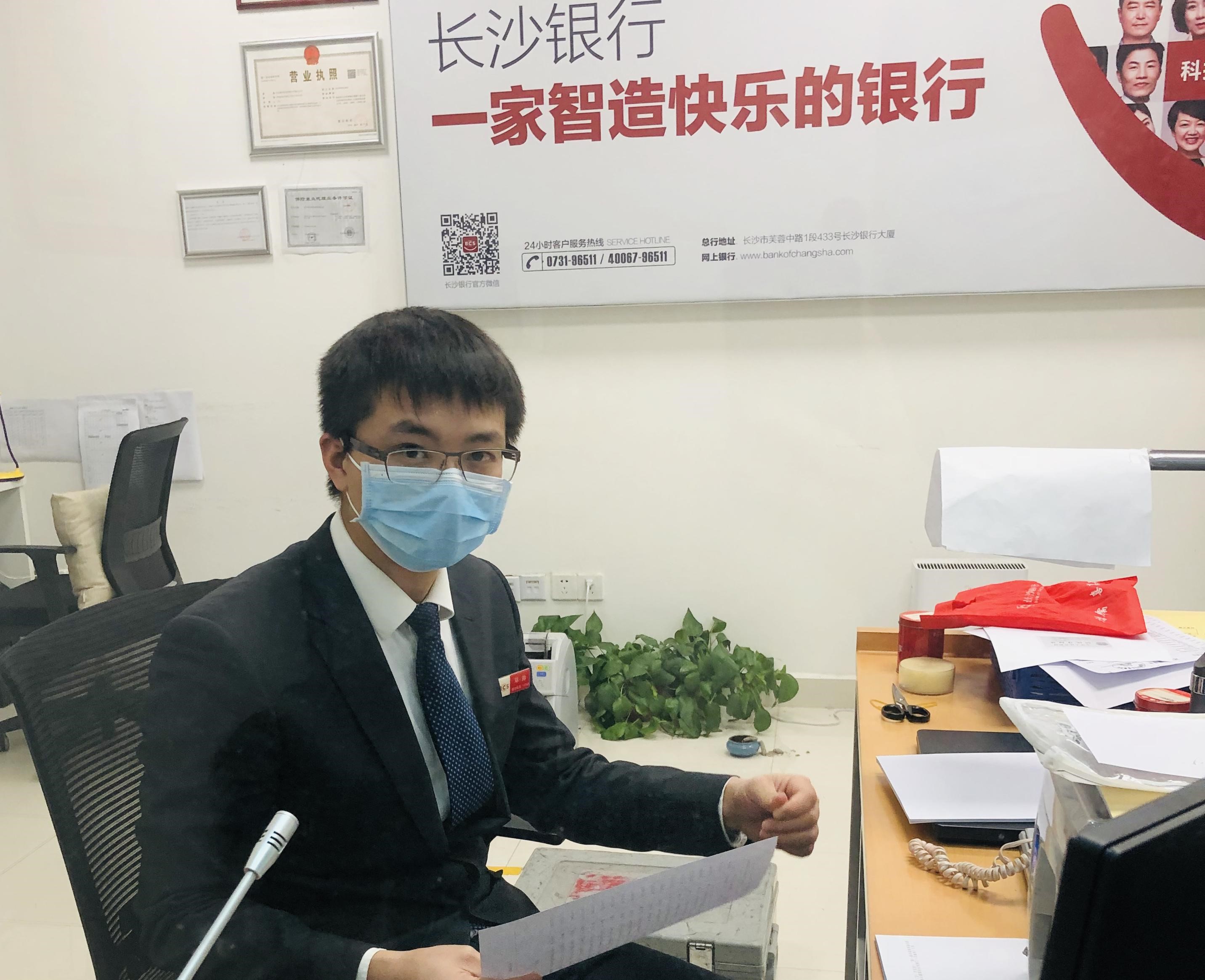长沙银行柜台转账凭证服务商 hunan.voc.com.cn
