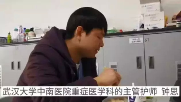 武汉一线医护人员：虽辛苦，但我们一定能够胜利