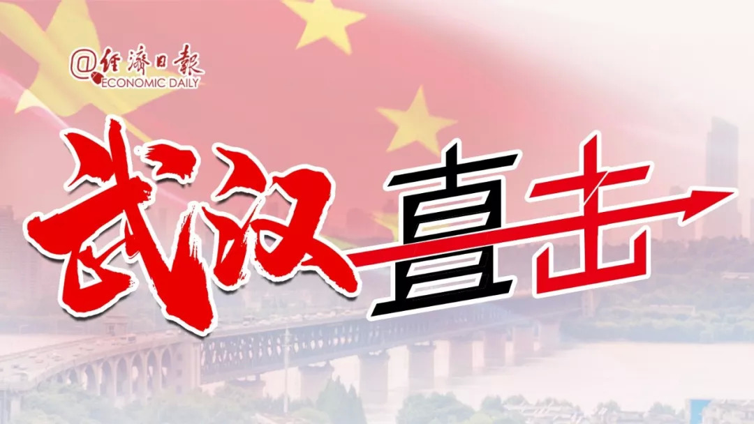 武汉一线医护人员：虽辛苦，但我们一定能够胜利