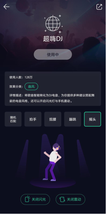哪里都是你音效 55758fafc173a8780e1c192b4c82f117.png