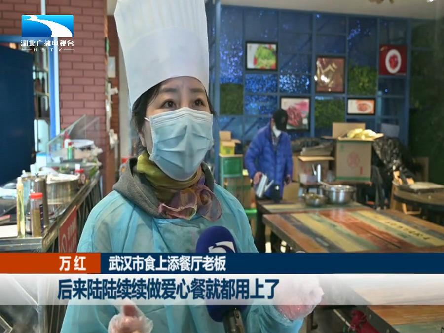 平凡人有大爱丨9000份爱心餐让一线医护人员暖胃又暖心