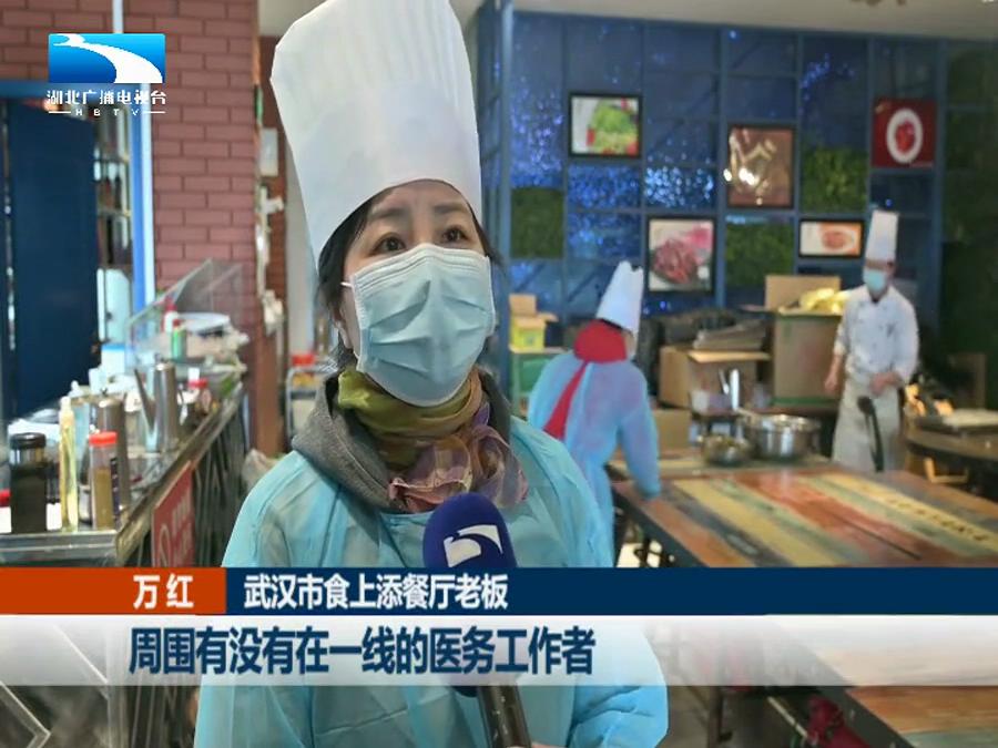 平凡人有大爱丨9000份爱心餐让一线医护人员暖胃又暖心