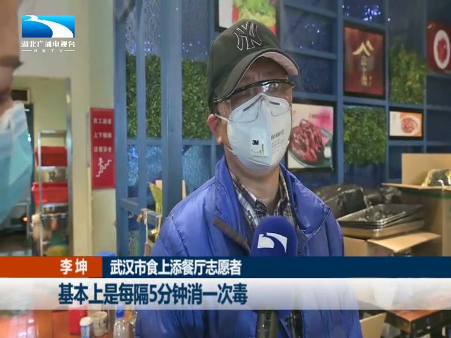 平凡人有大爱丨9000份爱心餐让一线医护人员暖胃又暖心