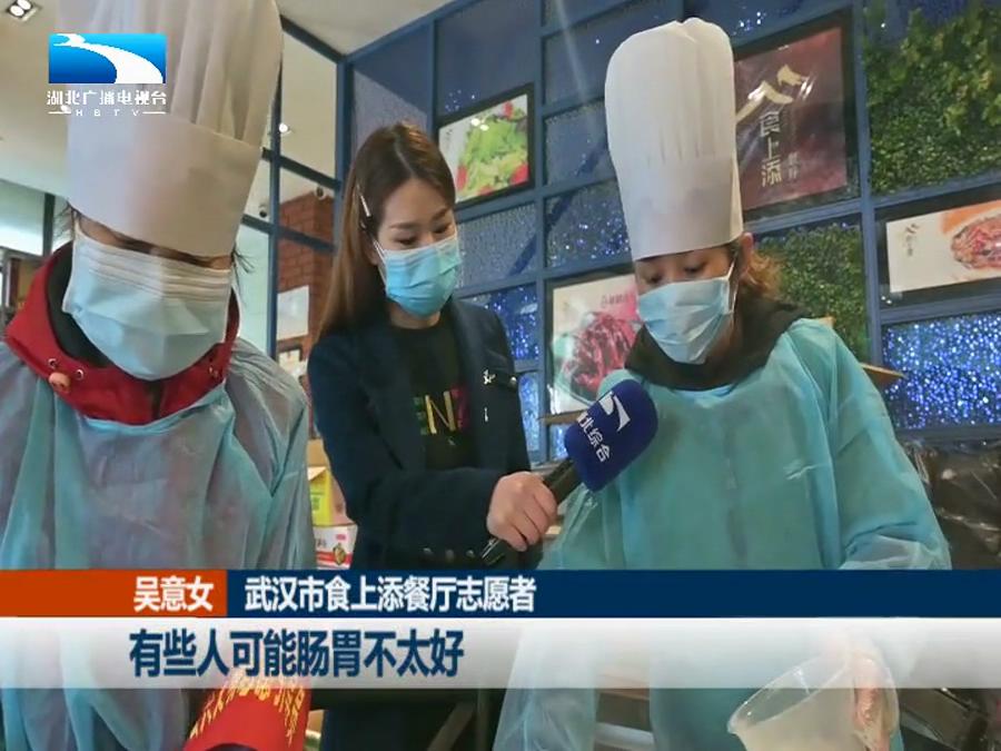 平凡人有大爱丨9000份爱心餐让一线医护人员暖胃又暖心