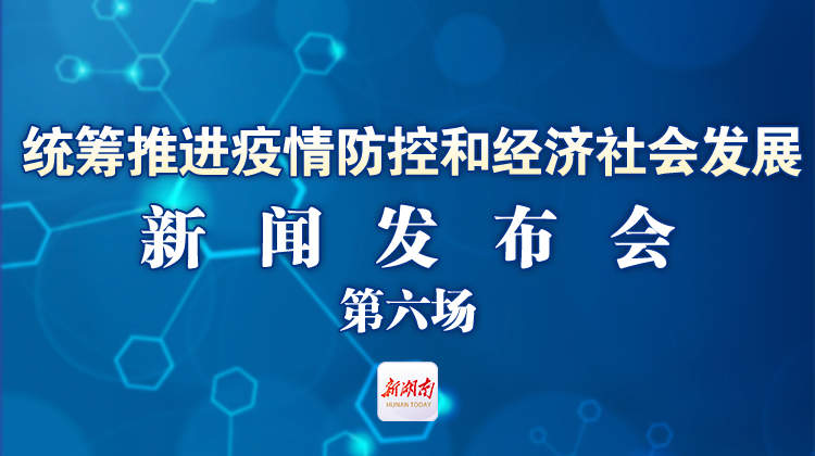 考生可通过4种方式查询高考成绩统筹疫情防控和经济发展疫情防控和