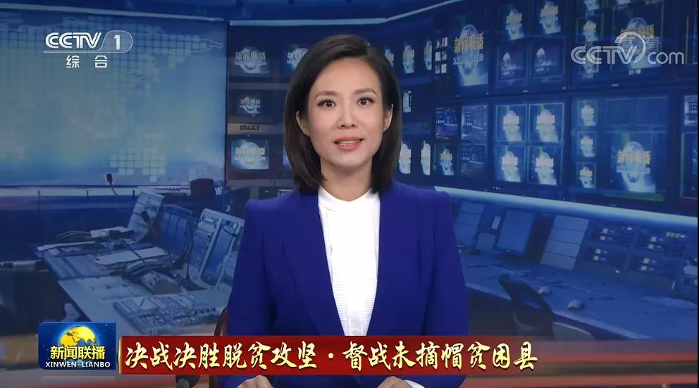 《新闻联播》再迎新主播,她叫宝晓峰