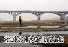 �潭��ɳ��ˮλ����24.79m ����ʷ���ˮλ/ͼ
