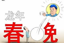 ����Ǭ��������û��ͷ��?