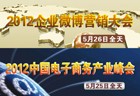 ��ҵ΢��Ӫ�����