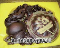 ������ʡ��������¼�Ƽ���Ŀ