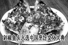 �罷��ͷ�Ⱥ���15���� ��ѡ�й�����Ļ����