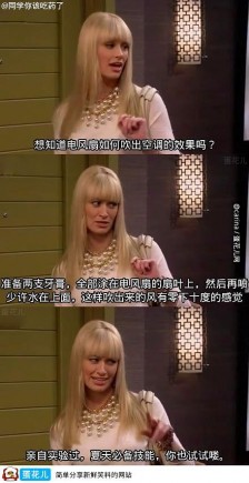 什么人不能干坏事 fd6785556d35bb1adc5eed1124dc5228.jpg