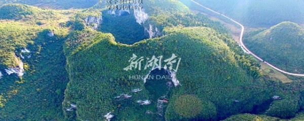 非热门·大美景②丨张家界锅灶大天坑，天下第一灶