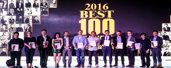 2016中国BEST100最佳设计全名单出炉