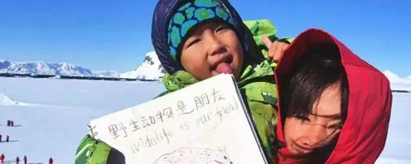 2岁去北极的孩子告诉你，世界得亲身去认知
