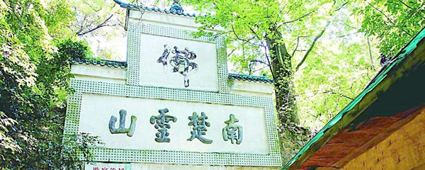 湖南这座古寺与衡山寺院相媲美