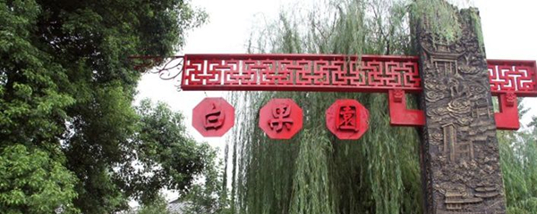 长沙这条老巷背后，流传着民国的故事与传奇