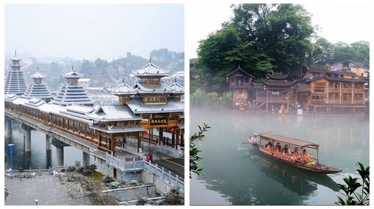 王安石变法与湘西大开发
