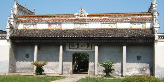 东山书院丨日出东山：一座高耸的精神高地