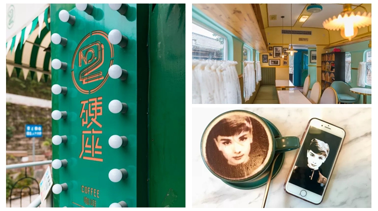 重庆这座千年古镇里，藏着一个绿皮火车爆改的咖啡馆！
