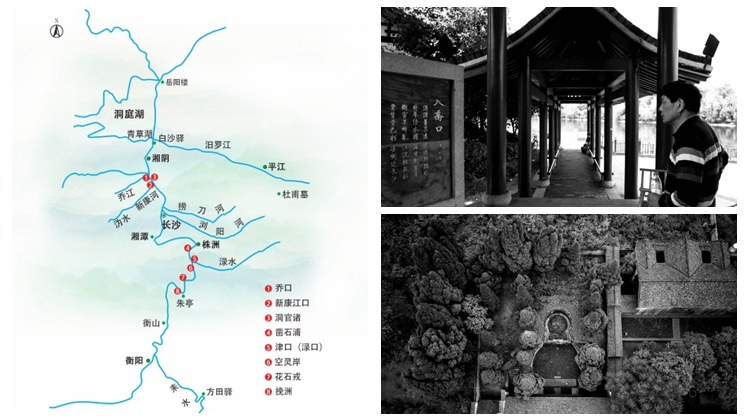 诗和远方：杜甫湘江漂流记