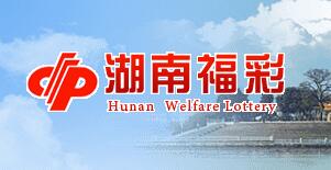 2018年我省福彩销售突破90亿元 筹集福彩公益金25.68亿元