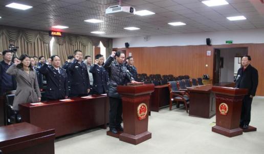 重组后的省司法厅举行首次集体宪法宣誓