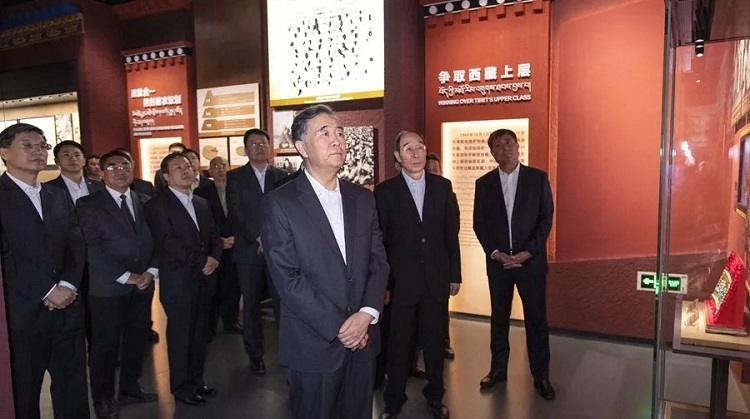 汪洋参观西藏民主改革60周年专题展览