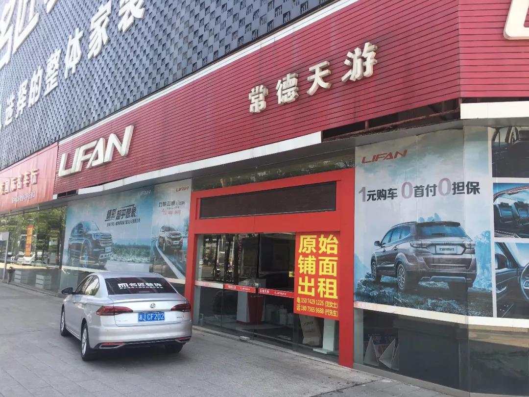 警惕！付全款买车，一年后4S店跑路，100多人被催车贷......