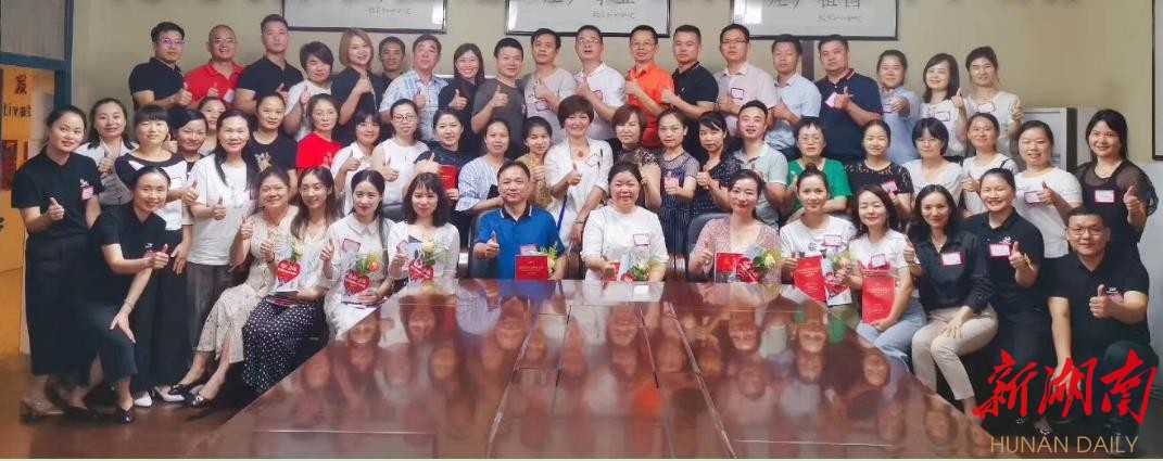 致良知教育——博才拓维智慧家长课堂36期圆满收官